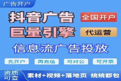 信息流广告投放技巧：实战案例精选