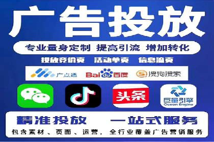 SEM主管案例分析：广告效果监控与调整